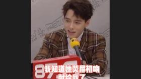 方逸伦爆料娱乐圈,方逸伦揭露惊人内幕